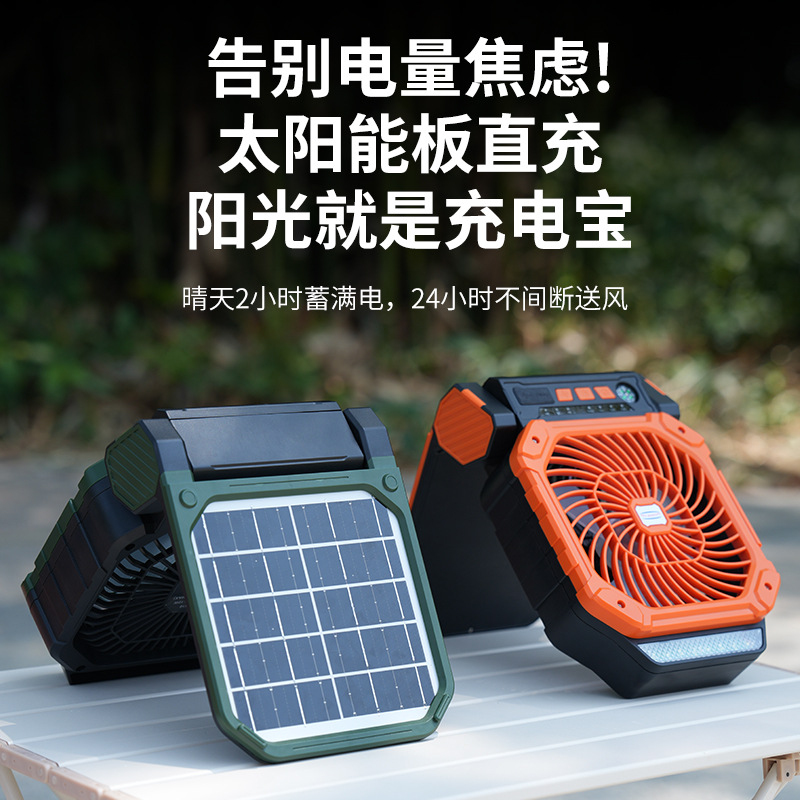 Ventilatore solare da esterno  - Outdoor Power With Timer recensione e prezzo